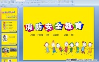 消防安全第一课 观后感 (消防安全第一责任人是谁)