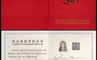 体重管理师证的考试科目有哪些 (体重管理师证书)