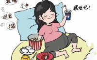 孕期体重管理 (孕期体重管理三大原则)