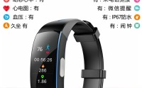 医疗级智能手表排名 (医疗级智能手表排行榜前十名)