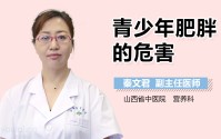 青少年肥胖去医院挂什么科 (青少年肥胖去医院检查哪些项目)