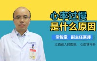 我心率偏低 想买实时监测心率的设备 有更好的求推荐 手环 监测是否准确 智能手表 (心率偏低唉)