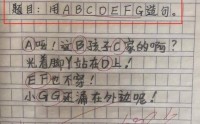 闭路怎么造句 (闭路怎么造句二年级)