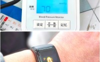 dido血糖手表骗子