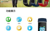 健康手环哪个牌子好 2024健康手环Top5品牌推荐 (健康手环哪个牌子更精准)
