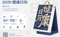 2024健康手环Top5品牌推荐 健康手环哪个牌子好 (2024健康管理师报名时间)