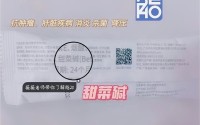 脂20 是什么