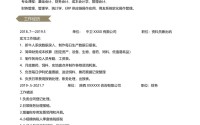 行政内勤或人事专员是做什么工作的 若要应聘需要准备哪些相关资料 (行政内勤人员)